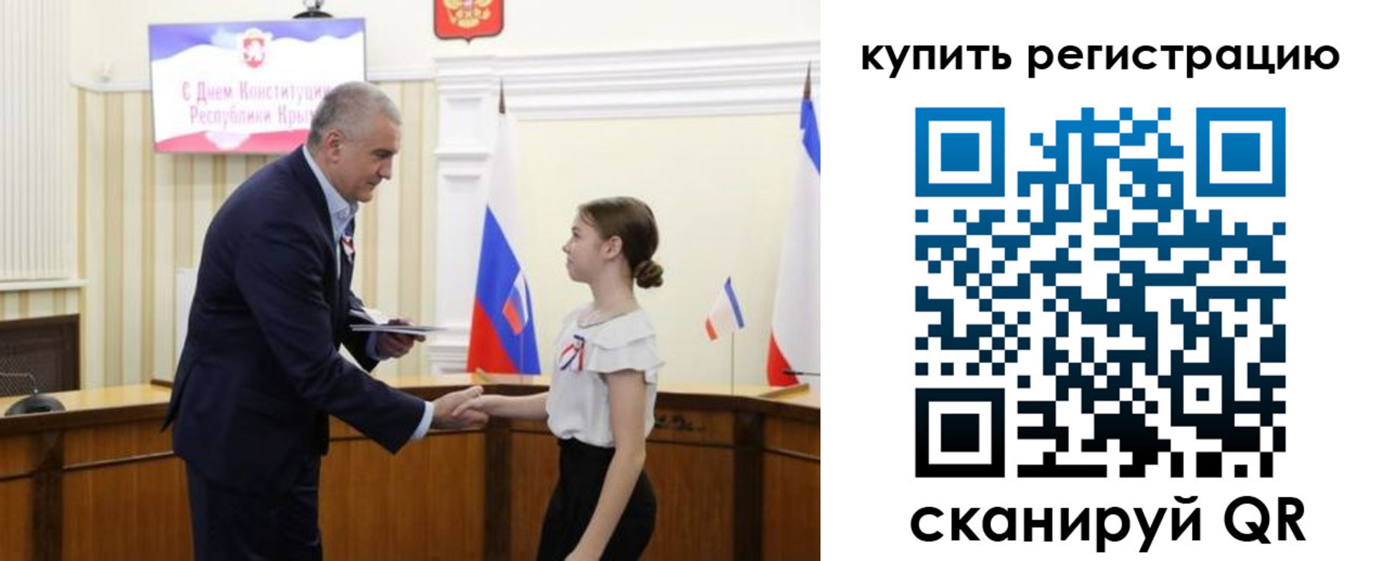 временная регистрация поиск в Уфе